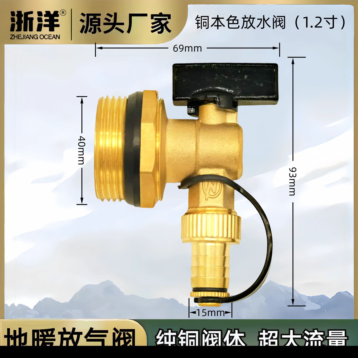 (actualizado) 1 pulgada 2 cobre con válvula de drenaje de tapón