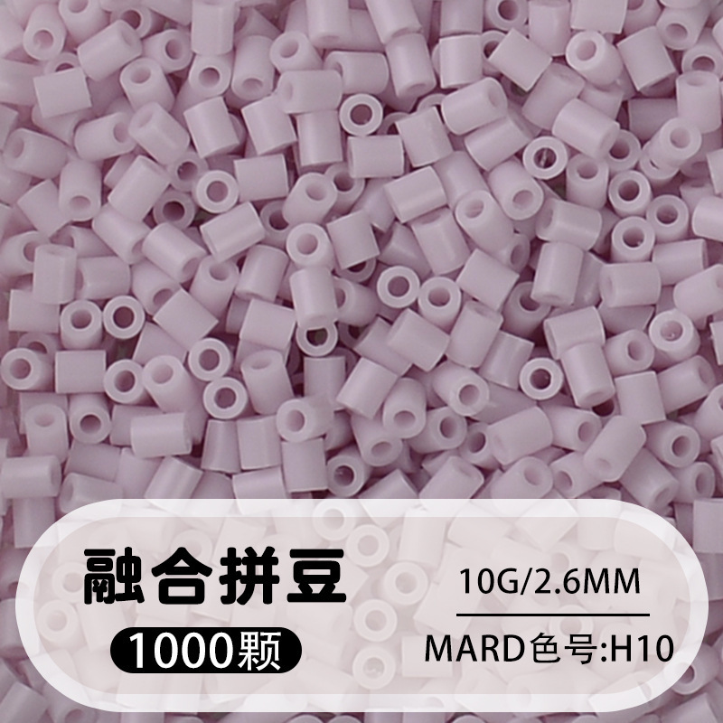 Fusion beans [h10] 1000 capsules 10g bag