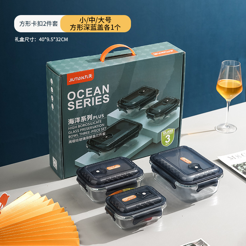 オープンイベントのプレゼントは会社の年次総会のプレゼントセットをプレゼントします。|undefined