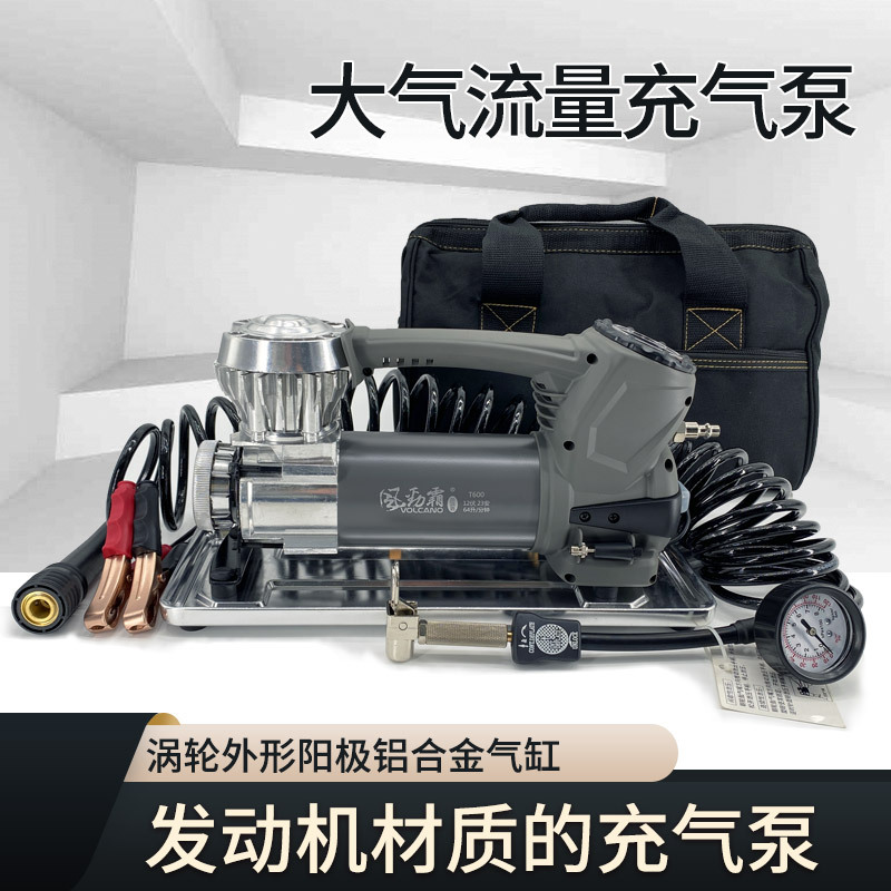 厂家风劲霸汽车轮胎充气泵充气机车货车大卡车霸道牧马人重型T600