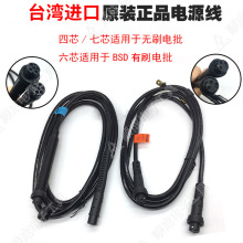 ƷBSD-6600늄 оо4P/6P/7PоԴ 늄ݽz