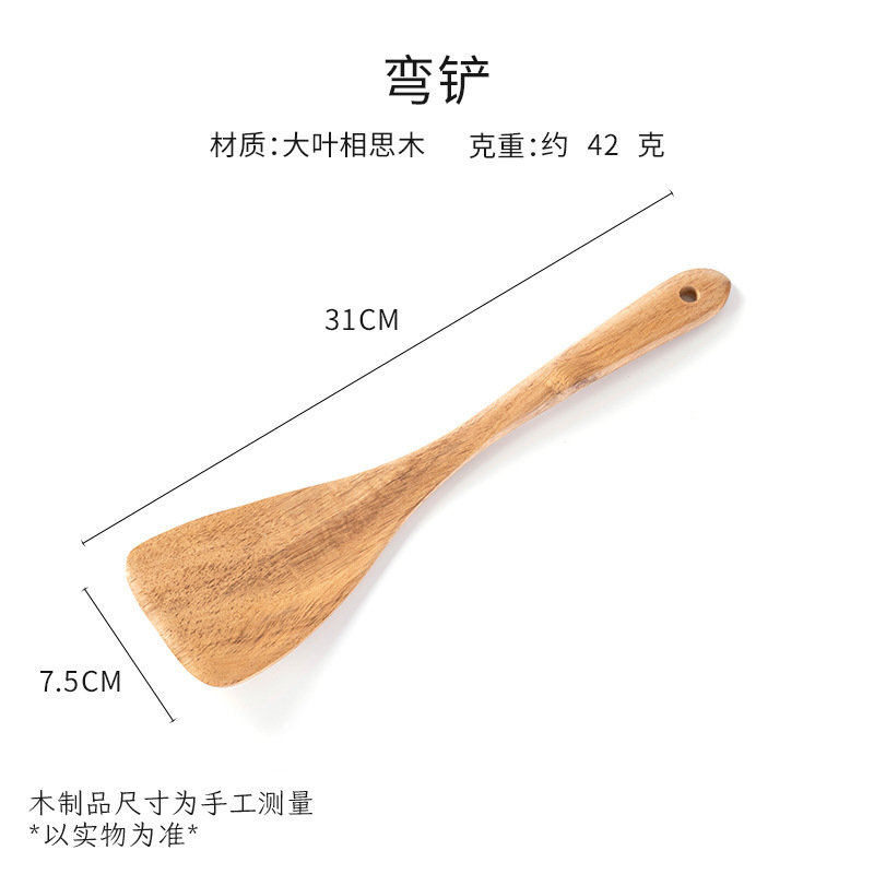 大葉アカシア木の長い柄のスプーンの木製のスプーンは鍋のシャベルの調理器具の木の小さいスプーンにくっつかないで、スプーンをすくいます。|undefined