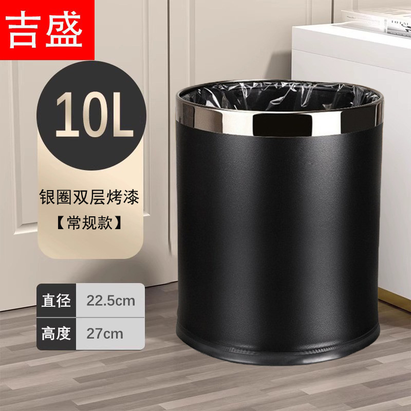 垃圾桶家用卫生间厕所无盖大容量客厅酒店餐饮收纳放纸桶网红纸篓|undefined