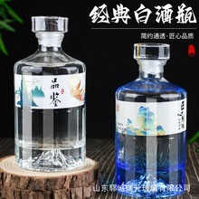 500ML装密封玻璃白酒瓶自酿原浆散酒分装瓶透明空酒瓶子带盖