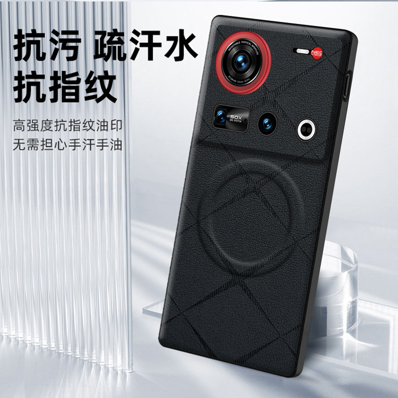 Nubia z70sultra 携帯電話ケース Nubia z70ultra 保護カバー プレーンレザー磁気吸引ケース オールインクルーシブに適しています。|undefined