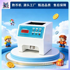 电玩设备;淘气堡;扭蛋