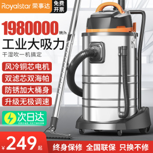 Vacuum Cleaner Household Large Suction Powerful High Power Commercial Industrial Decoration Beauty Seam Pet Hair Vacuum Cleaner