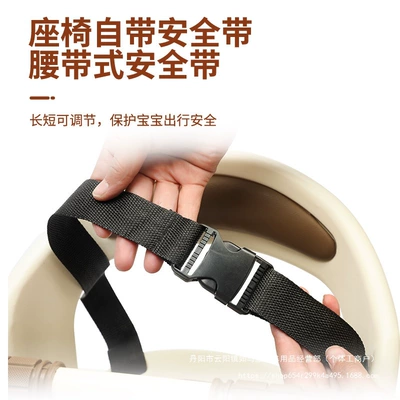 Electric car child seat | Infant Child Safety Stool