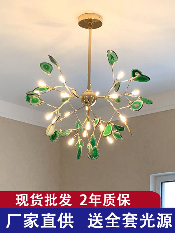 Nordic Firefly Agate Chandelier Post-modern Simple Creative Distinctive Art Style Restaurant Bedroom Chandelier