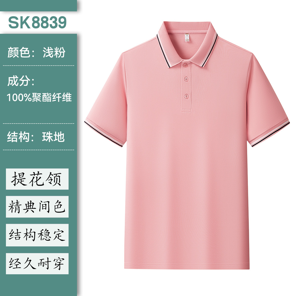 Camiseta de polo de algodón grande personalizada marca corporativa de grupo impresa suelta de manga corta camiseta de solapa