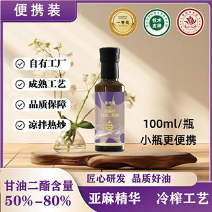 100ml�w��b�����Ѹ��Ͷ����́������̓��|ʳ���������꽡������