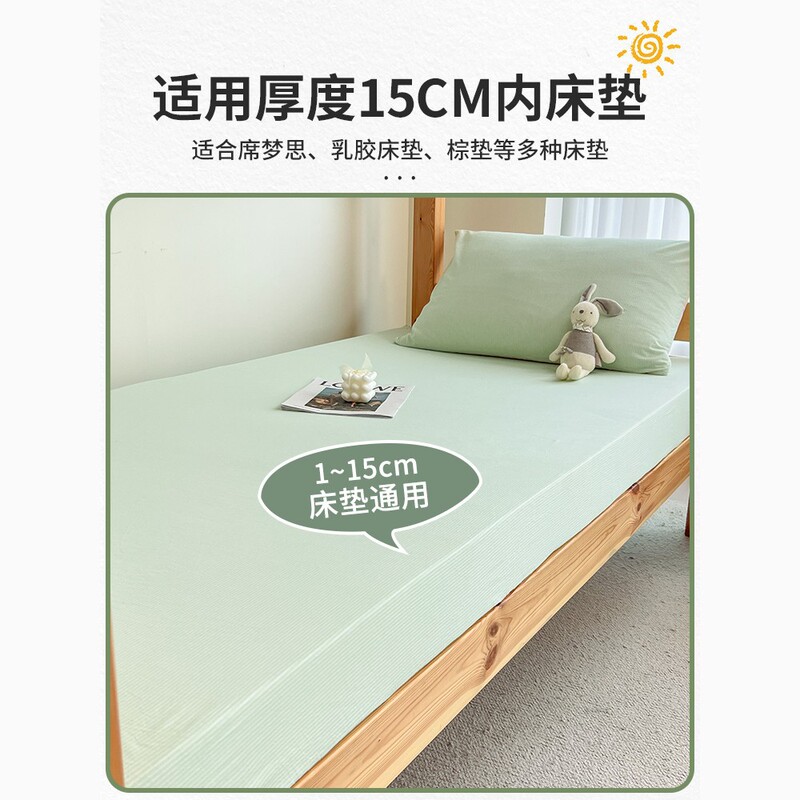寮専用純綿ボックスシーツ 80×190 大学生 シングル綿ベッドカバー 0.9マットレス マットレスカバー 3点セット|undefined