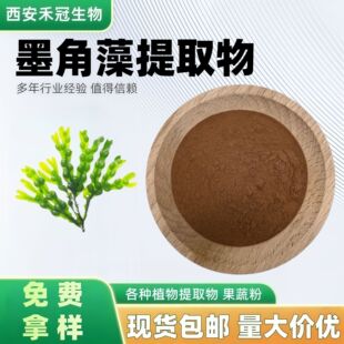 ī������ȡ��10:1ī�������30%50%�������ˮ��ī����۬F؛���]