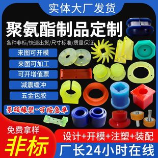 �۰���PU�����z���ΰ��z�ܷ��s�����B�۰�����Ʒ��ñ���׼ӹ�