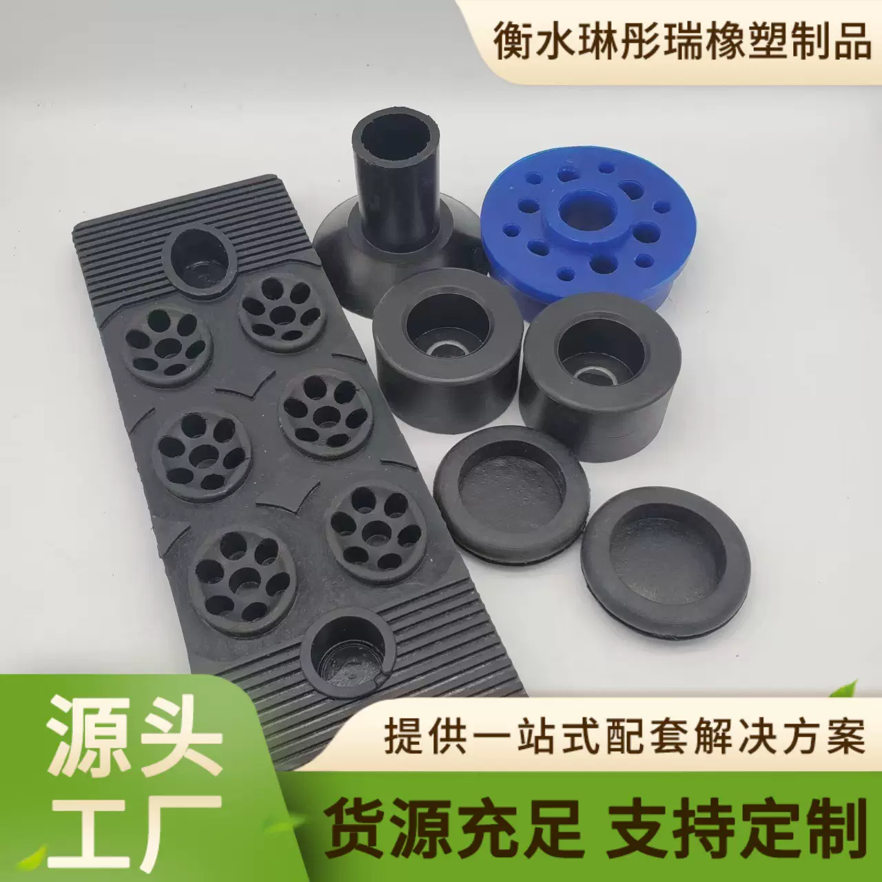 聚氨酯异形件橡胶杂件 黑色缓冲减震橡胶垫块工业设备异型减震器