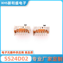 SS24D02  2P4T  _PSֱ MØ