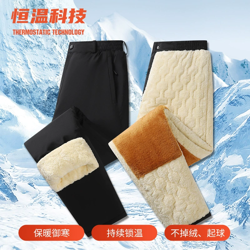 2024 Зимние супер толстые кашемировые брюки мужские зимние плюшевые толстые брюки повседневные брюки толстый большой размер специальный хлопок