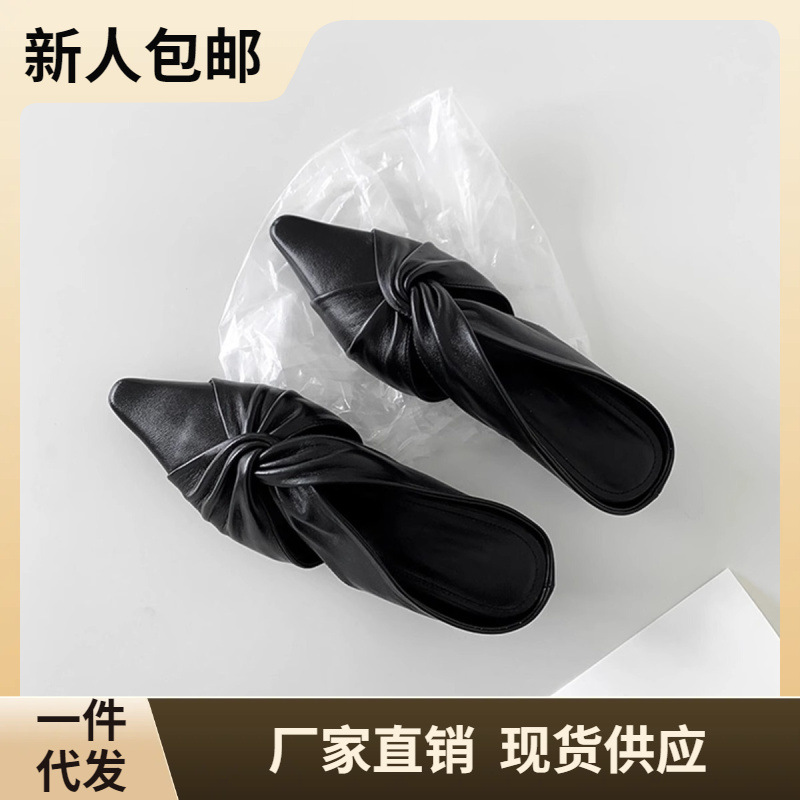 牛皮版~黑色新款交叉带尖头气质褶皱包头鞋女一脚蹬内增高半拖鞋