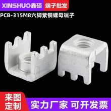 PCB-315���_��ĸ���ӻ����������T�̶��� ׃���������ͽӾ���