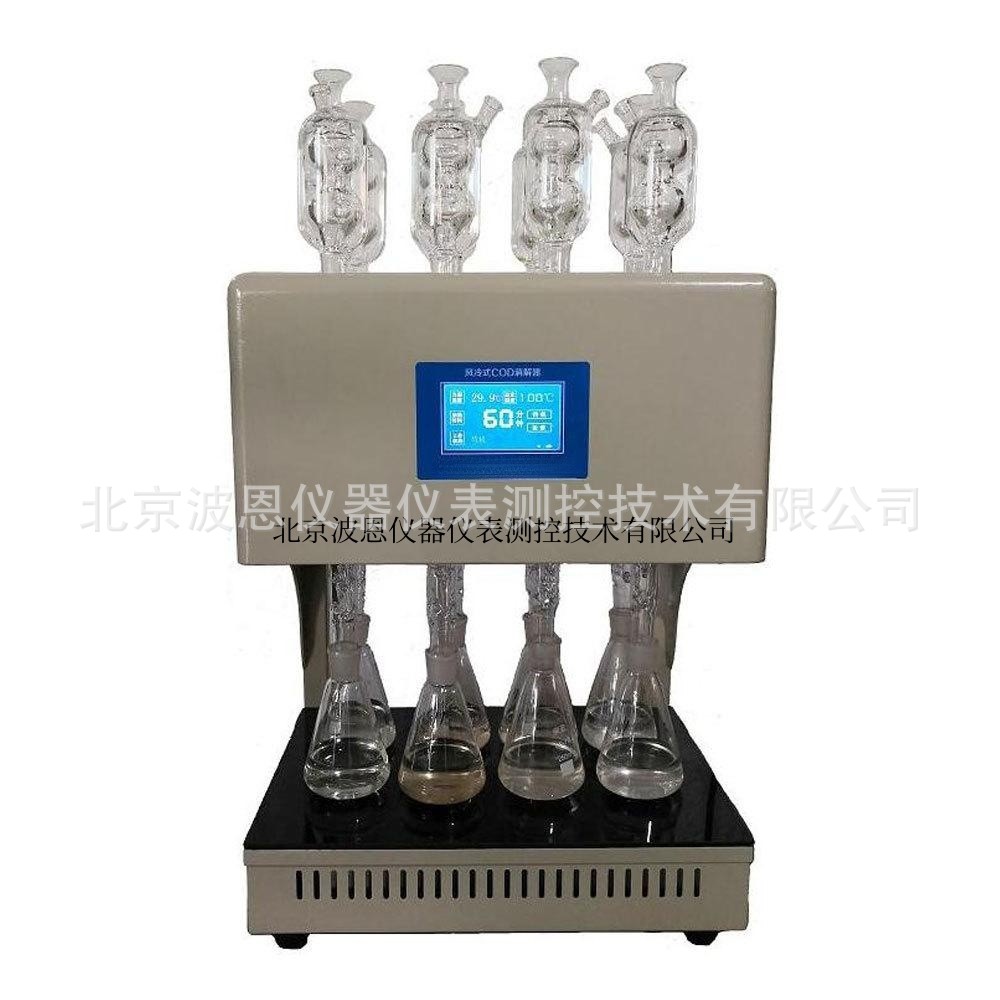 波恩仪器多孔12风冷式COD消解器厂家污水水质自动回流消解检测仪