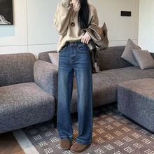 十三行大码女装辣妹复古阔腿牛仔裤女秋季款高腰窄版直筒拖地长裤