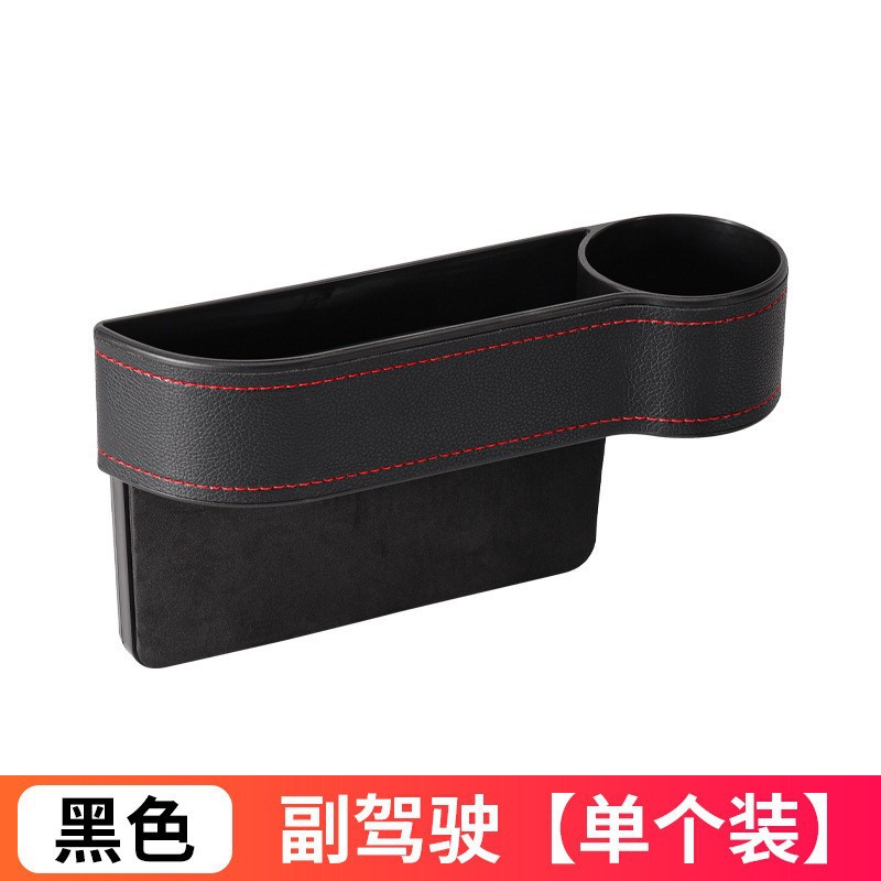Caja de almacenamiento de hendidura de asiento de automóvil de dibujos animados multifuncional caja de almacenamiento de hendidura de automóvil bolsa para artículos de decoración interior de automóviles