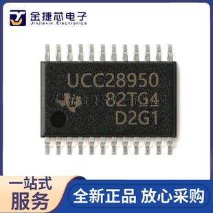 Ucc28950Qpwrq1 Tssop24 Automotive Grade Phase Shift Full Bridge Gate Drive Controller Switch Chip