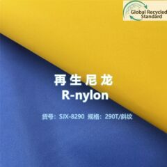 再生ナイロンスポット290tナイロン綾rpet防水オックスフォード布アウトドアバッグ綾織り生地
