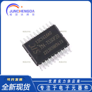 ȫ��ԭ�b STC12C5616AD-35I-TSSOP20 1T 8051΢̎������Ƭ�CоƬ