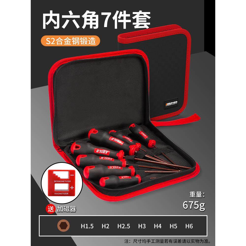Hexágono interno de 7 piezas de conjunto tipo H (bolsa de tela)