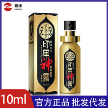 ���}�������ӕr����ӡ����¶�ഺ �ӏ����ձ��͕r���ӕr����10ml