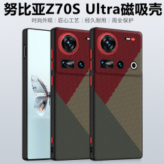 Nubia z70sultra 携帯電話ケースに適したケブラー ステッチ z70ultra オールインクルーシブ肌感触保護カバー