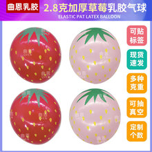 2.8�˼Ӻ��ݮ���c���������Ɍ����z������Ʒ�b����b��ݮ����