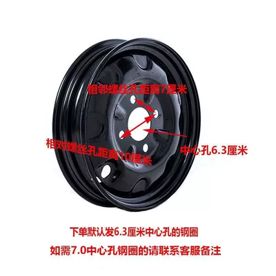 wheel 4.00/3.00/3.75/3.50-12 thickened wheel | Motorcycle wheel hub - 300-8-rear-wheel-vacuum-black