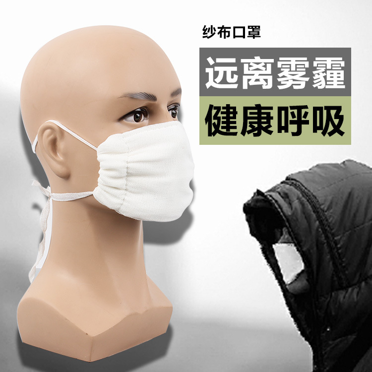 厂家货源24层防工业粉尘颗粒16层透气可清洗18层脱脂纱布口罩批发
