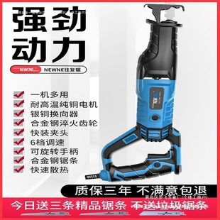 Handheld Electric Saw for Cutting, Multifunctional Woodworking Saw for Home Use, Small Electric Saw