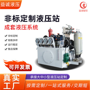 ����Һ��վҺ��ϵ�y����늴��yҺ���͸׏S�ҷǘ˼ӹ����\YICHENG