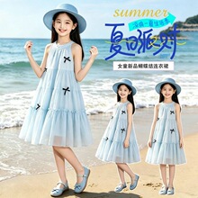 �B��ȹ�����ļ���ɫ��ɫŮͯ