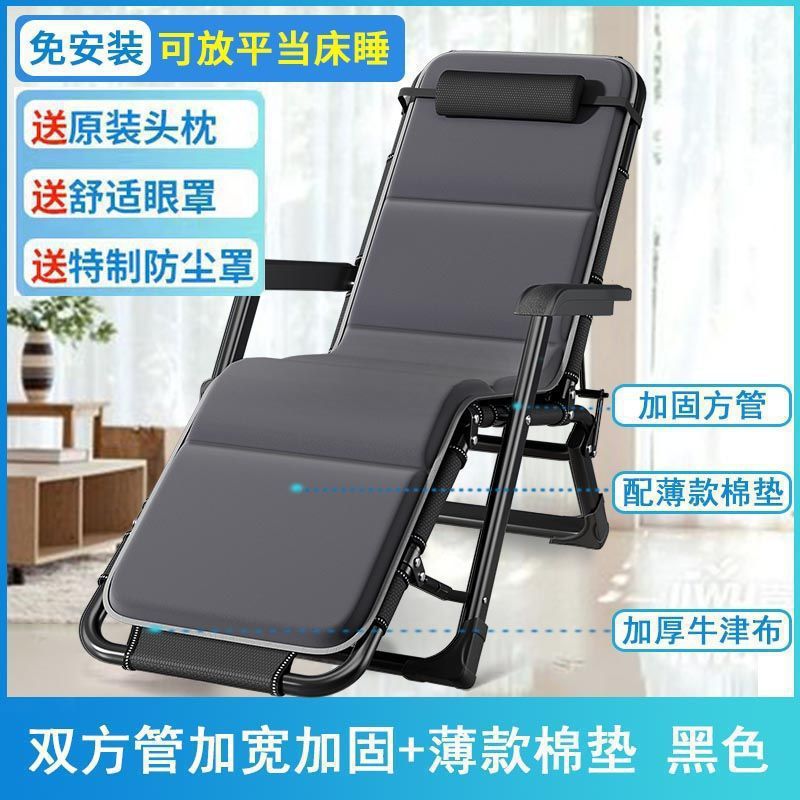 Silla de almuerzo plegable silla cama individual oficina multifuncional balcón casero perezoso silla de playa silla de adultos