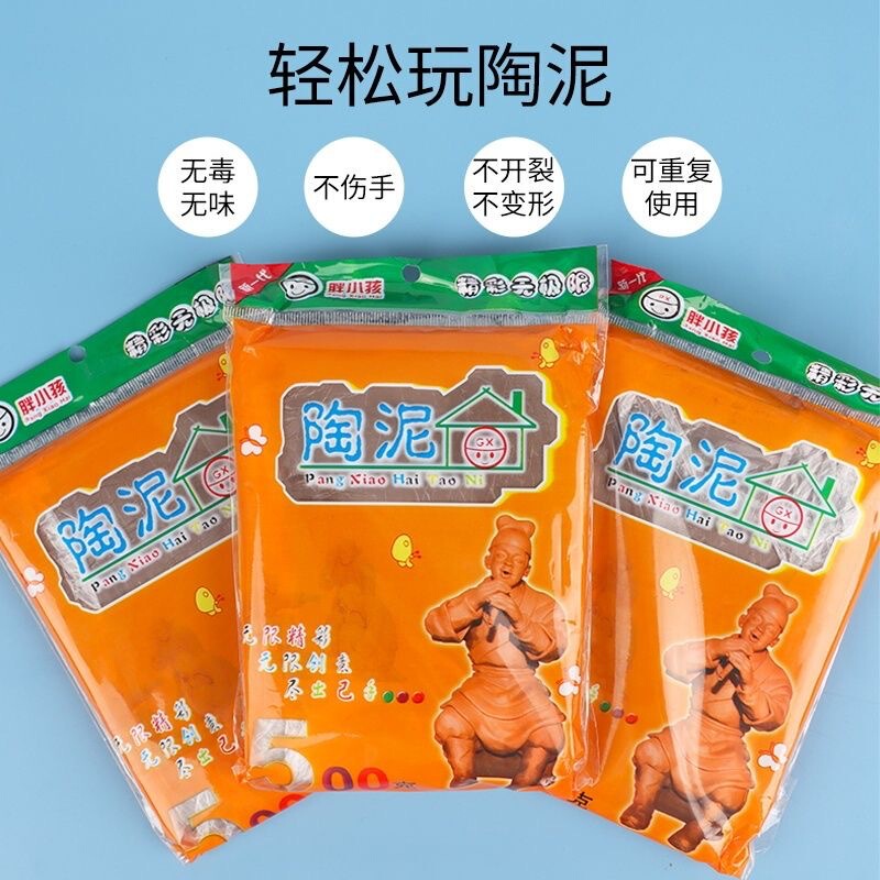 DIY Soft Clay Pottery Clay for Children's Handmade Sculptures, Special Clay for No-Burning Pottery Teaching, Clay Modeling Clay