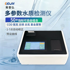 水质分析仪;粉尘采样仪;采样器