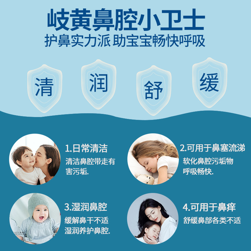 Physiological Saline Nasal Spray for Children, Universal Saline Nasal Spray for Nasal Congestion Relief and Soothing