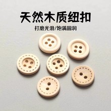 ��Ȼľ�|�~�۴�ĥ�⻬�A���h������o��ë�´����ֹ�DIY�b�