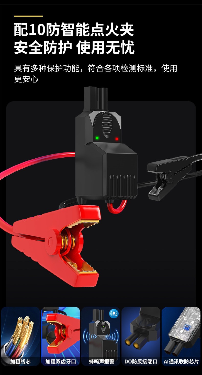 Goodyear S3 Power Bank Car Emergency Jump Starter and Air Pump Combo - Powerful Battery Jump Starter Device