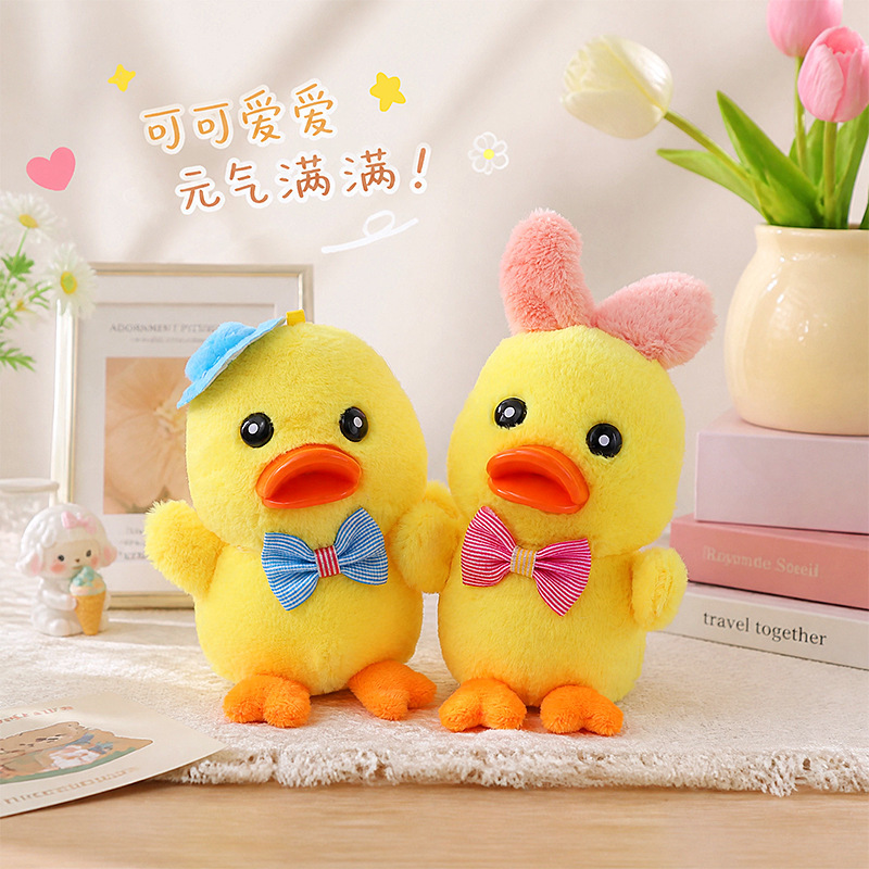Tiktok cute little yellow duck plush doll keychain doll bag hanging pendant stall small gift