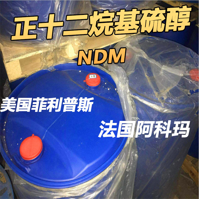 Dodecanol N-Dodecanol Tert-Dodecanol Dodecyl Mercaptan Dodecyl Mercaptide Molecular Regulator