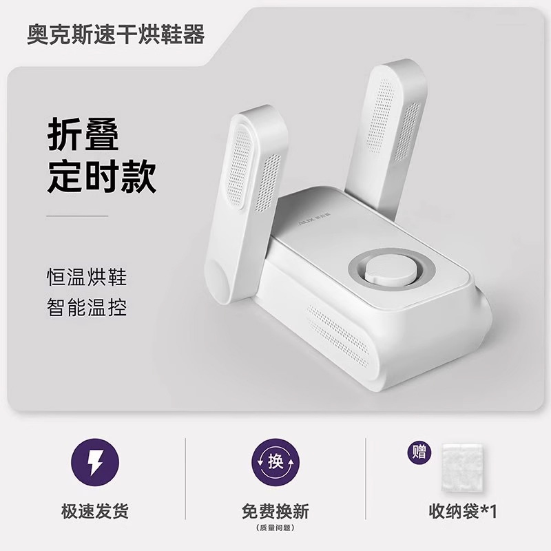 일반 접이식 모델 [속건, 탈취]