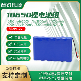 12v18650�늳ؽM2400mAh�����{���������ן����݃x�ɳ��늳ؽM