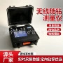定向本安型测量瓦斯测斜仪