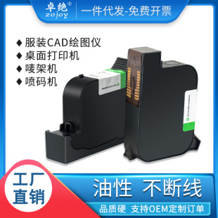 �m�û���HP45ī��HP51645���b�C CAD�L�D�xHP1280 1180���a�Cī��